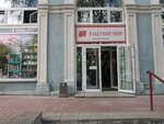 Lavka38.com (Kotovskogo Street, 17), tableware shop