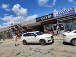 Модная обувь (Promyshlenny rayon, mikrorayon № 28, 3-y Yugo-Zapadny proyezd, 1к11), zapatería