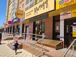 Mamadu (Tukhachevskogo Street, 27), food and lunch delivery