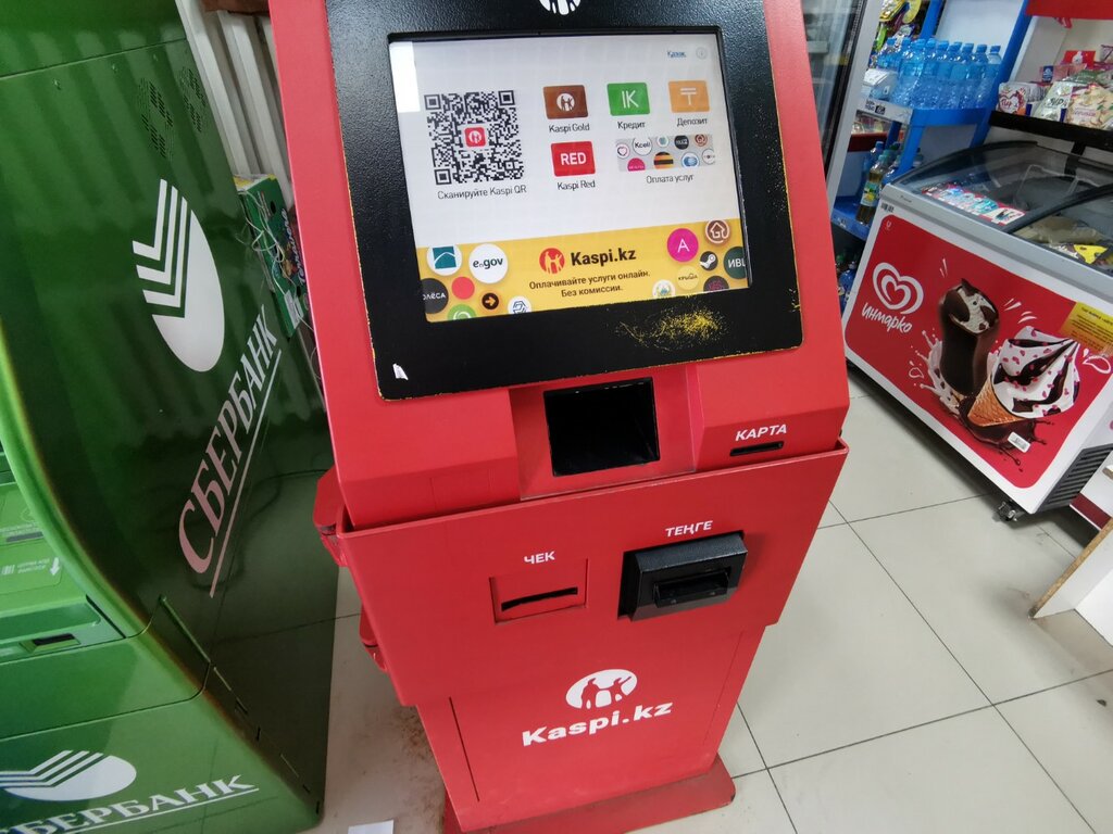 ATM Kaspi Bank, Astana, photo