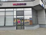 Wildberries (Akademika Sakharova Avenue, 29), punto de entrega
