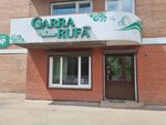 Garra Rufa (ул. Цивилева, 42, Улан-Удэ), салон красоты в Улан‑Удэ