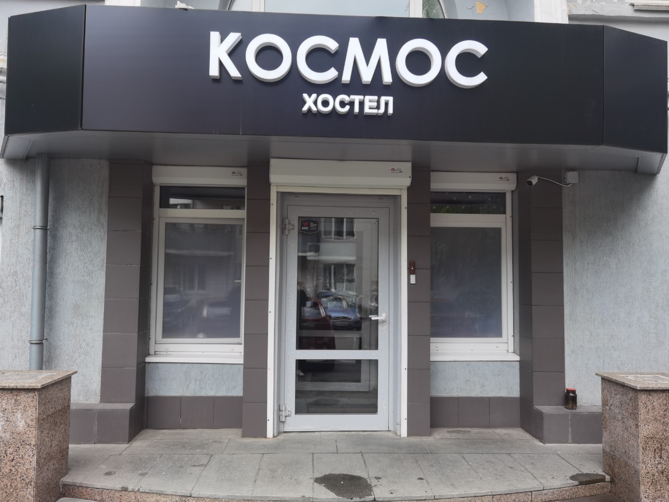 Фото Космос