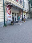 Polly Shop (Moskovskaya ulitsa, 7/22), clothing store