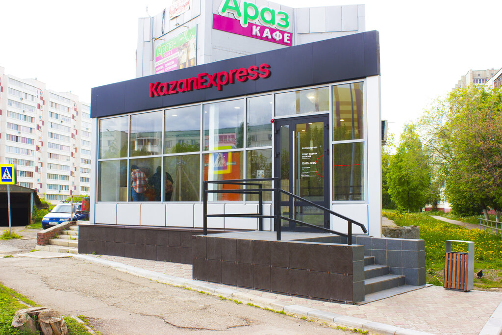 Point of delivery KazanExpress, Naberezhnye Chelny, photo