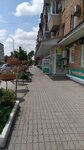 Аптека № 29 (Sovetskaya ulitsa, 88) ، صيدلية