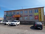 Арена (posyolok Kopyovo, Partizanskaya ulitsa, 19), shopping mall