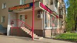 Пивоман (Gagarina Avenue, 88), beer shop