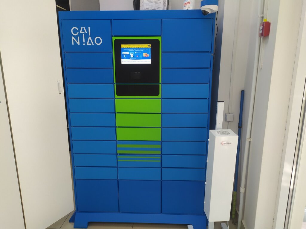 Parcel automat Цайняо, Astrahan, photo