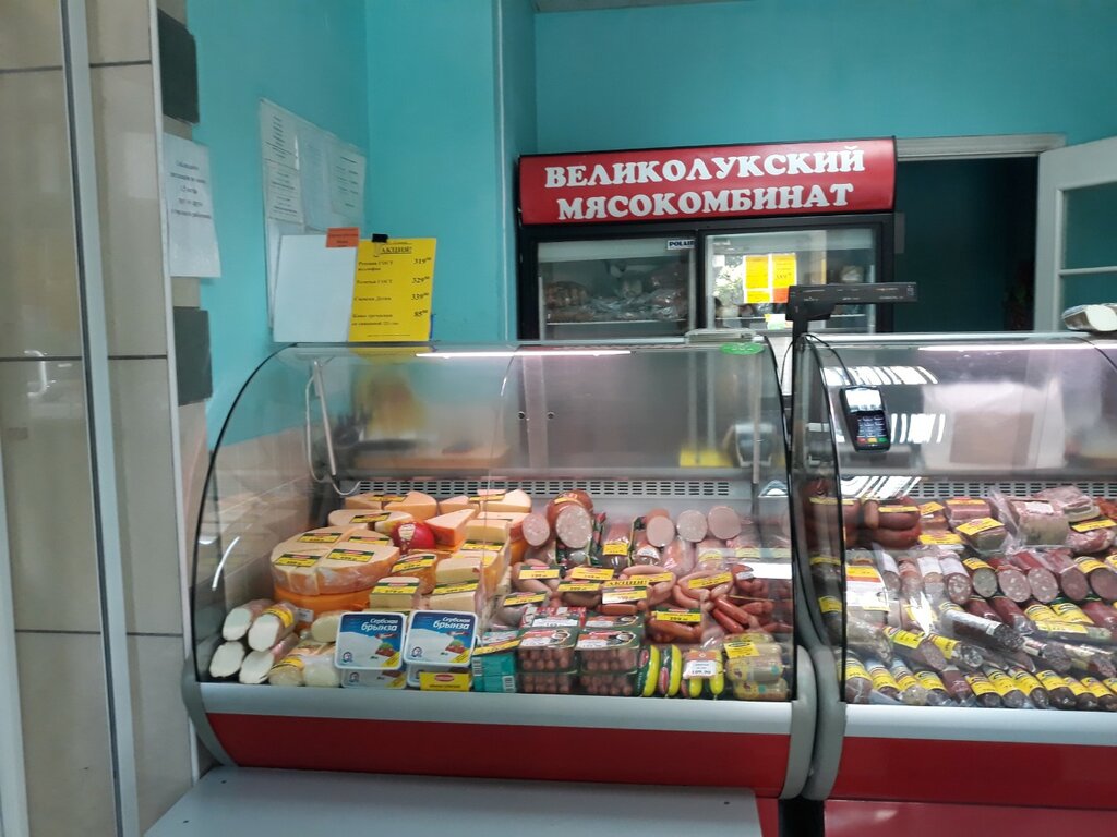 Grocery Великолукский мясокомбинат, Ryazan, photo