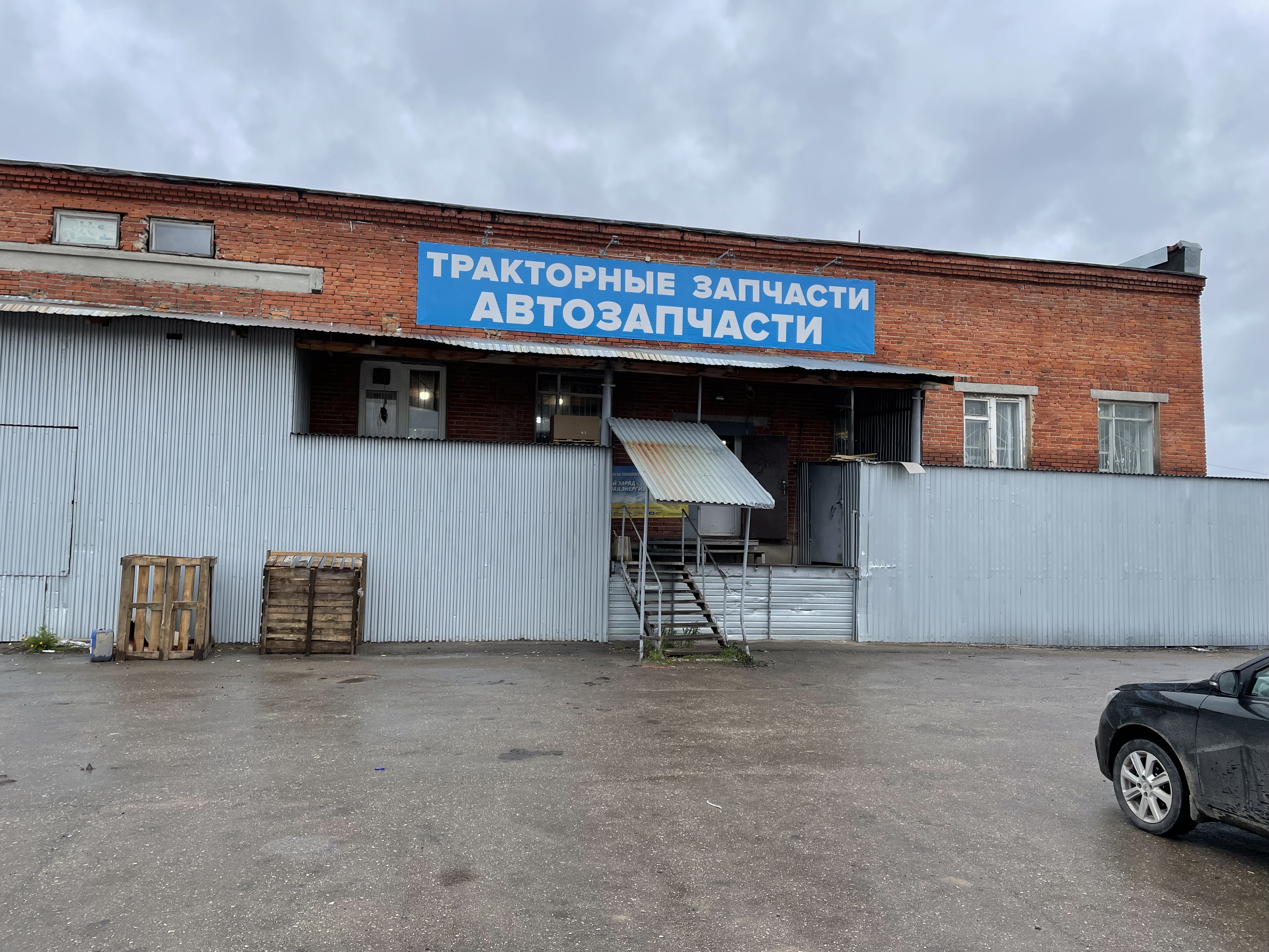 Основные шаги