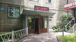 Notarius Rakhimov M. M. (5th microdistrict, 11) ، كاتب العدل