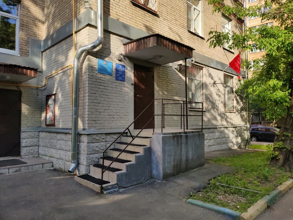 أحزاب سياسية Единая Россия, отделение района Сокольники ، موسكو، صورة