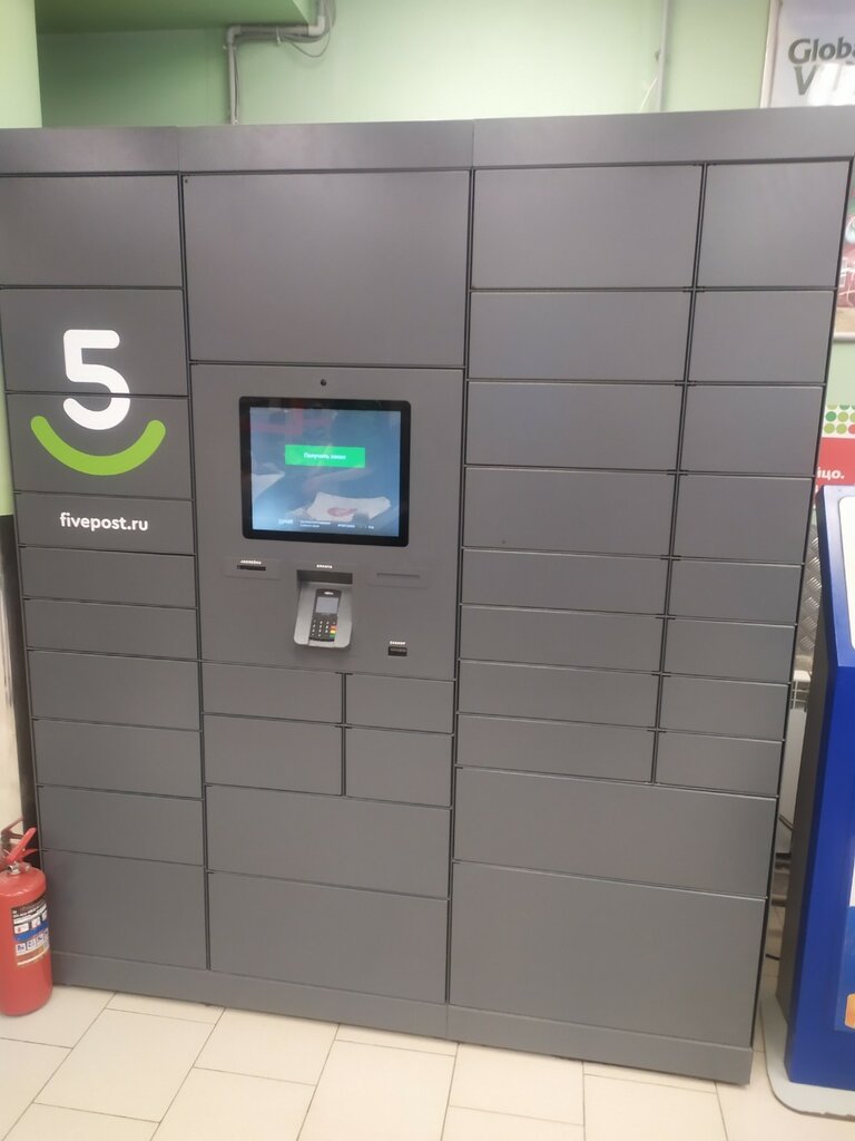 Parcel automat 5Post, Tula, photo