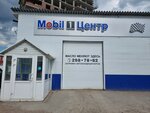 Mobil 1 центр (Karpinskogo Street, 99А), punto express de cambio de aceite