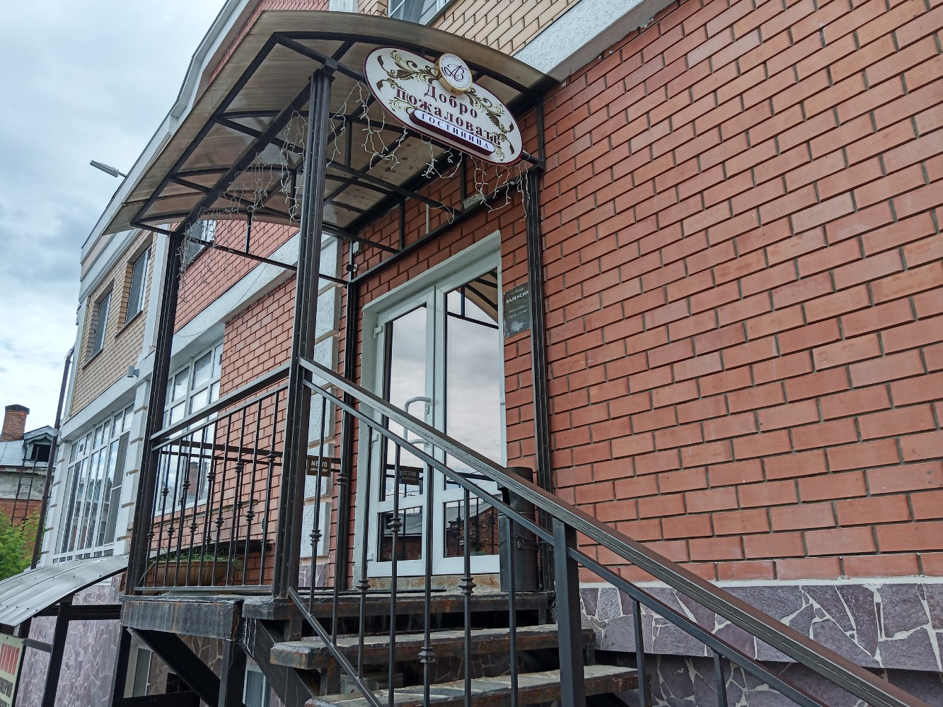 Фото Гостиничный комплекс Валенсия