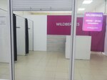 Wildberries (Vybornaya Street, 99/11), punto de entrega