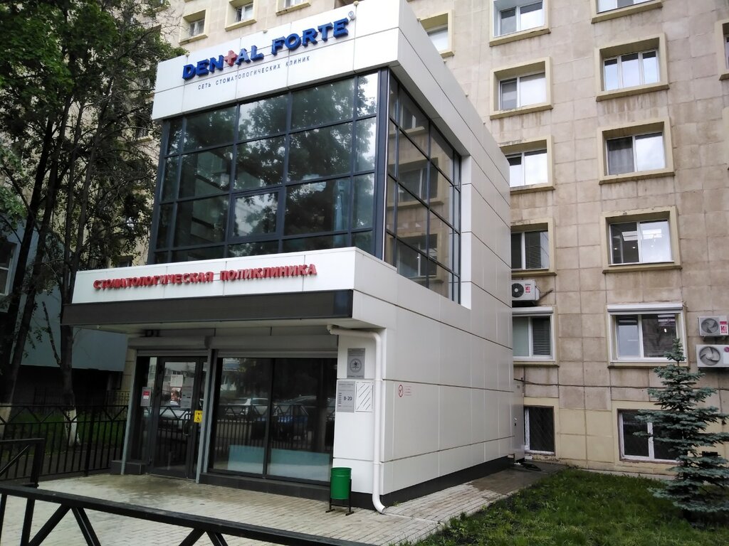 Stomatologiya klinikasi Dental Forte, , foto