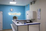 ViroMed (ulitsa Generala Gorbatova, 5/1) ، مركز طبي، عيادة