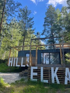 Elka Hills