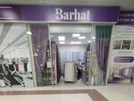 Barhat (20 Years of VLKSM Street, 54А), curtains, curtain rods