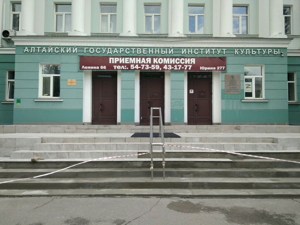 ВУЗ Агик, учебный корпус № 3, Барнаул, фото