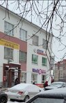 Большая перемена (Efremova Street, 6), real estate agency
