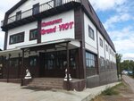 Uyt (posyolok gorodskogo tipa Motygino, Pervomayskaya ulitsa, 1), cafe