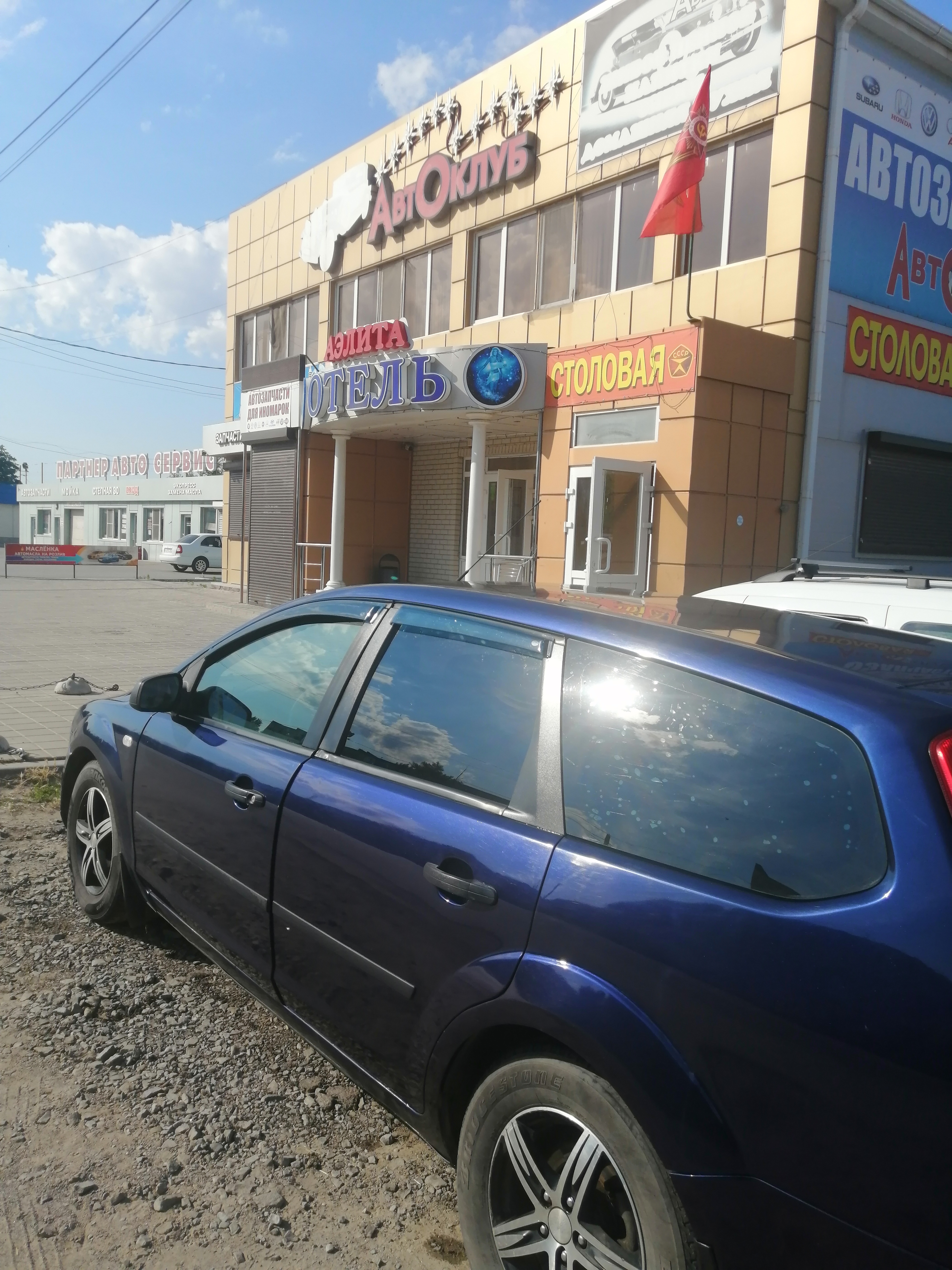 Фото отеля 4