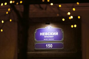 На Венере
