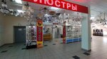 Svetloo! (Московский просп., 126Б), светотехника в Набережных Челнах