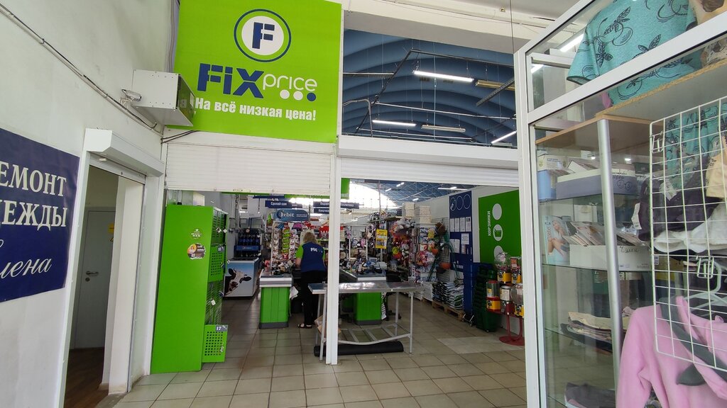 Ev eşyası mağazaları Fix Price, Nijni Novgorod, foto