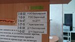 ОГИБДД МО МВД России Заречный (ул. Мира, 38, Заречный), госавтоинспекция в Заречном