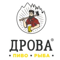 Дрова