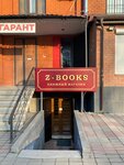 Zalya books (Republic of Ingushetia, Nazran, Tsentralny administrativny okrug, ulitsa Kh.B. Mutaliyeva, 42) ، مكتبة