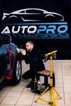 AutoPro (Vidov Street, 214), car wrapping