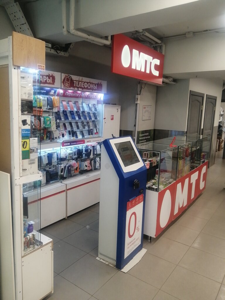 Mobile phone store Mts, Moscow, photo