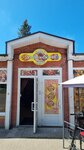 Rosstro (Bolshaya Grazhdanskaya Street, 2Г), shopping mall