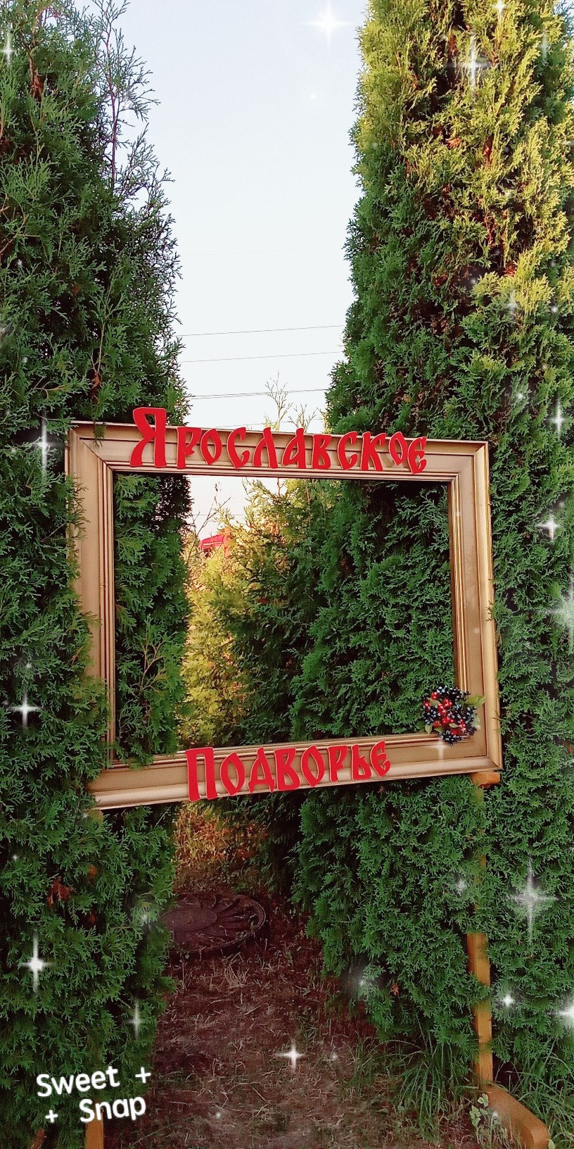 Фото Ярославское подворье