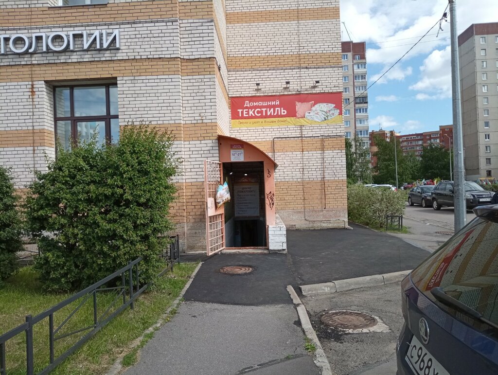 Веста текстиль санкт петербург
