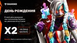 Diamond (ulitsa Konstitutsii SSSR, 28/1), computer club