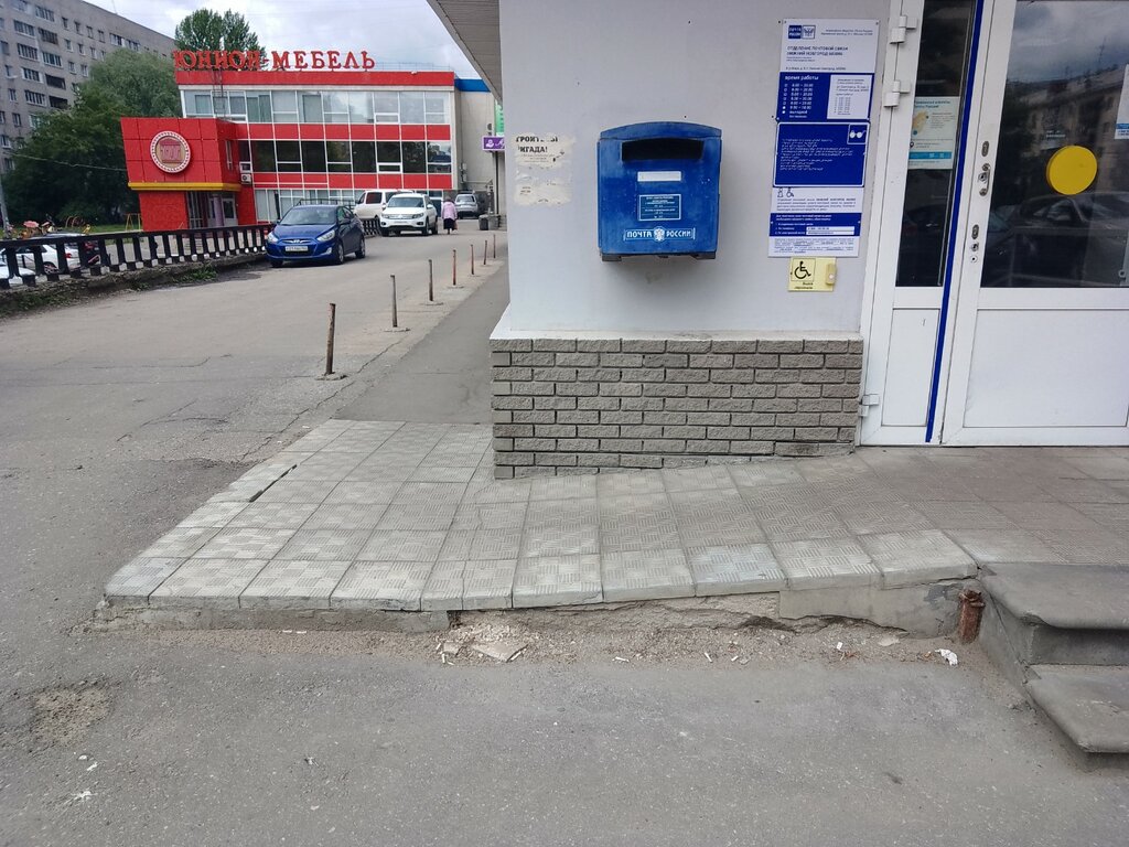 Post office Otdeleniye pochtovoy svyazi Nizhny Novgorod 603086, Nizhny Novgorod, photo