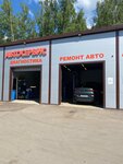 Slk. servis (Mozhayskoye shosse, 242), car service, auto repair