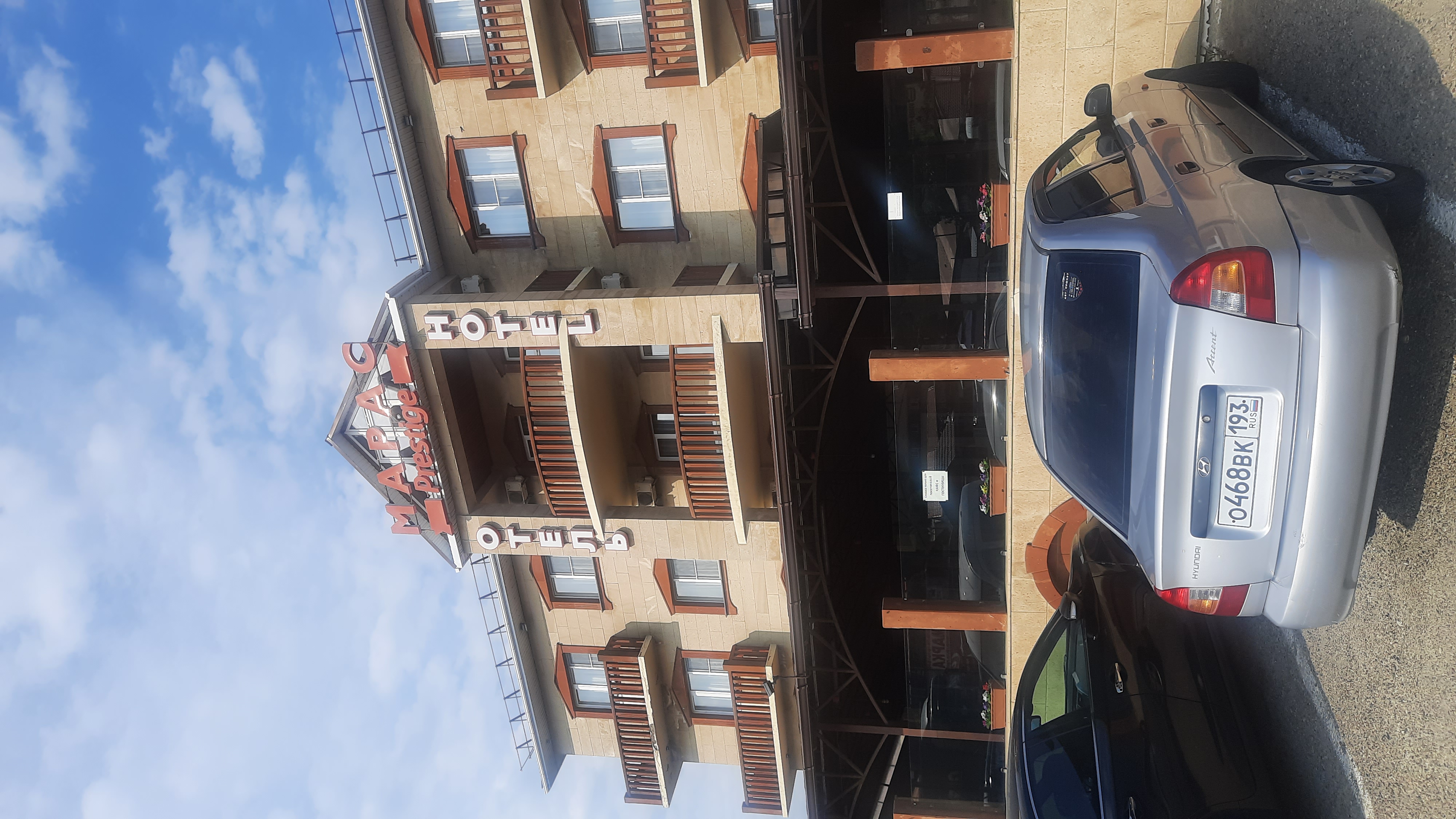 Фото Престиж-Марас