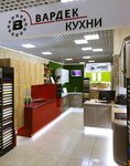 Vardek (Moscow, Schyolkovskoye Highway, 100к100), kitchen furniture