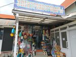 Электротовары (Tsentralniy City administrative district, Tsentralniy Microdistrict, Krasnoarmejskaya Street, 62), electric and gas powered tools