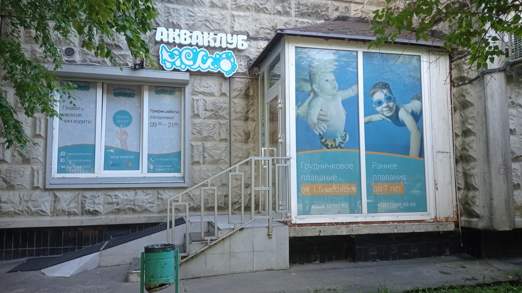 Ремонт Марьино, сервисный центр, Мячковский бульвар, 6 к1, Москва - 2ГИС