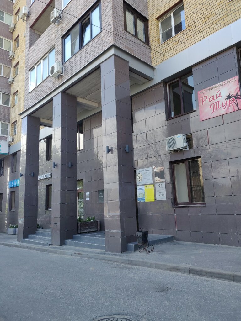 Construction company ЛазерТек, Vladimir, photo