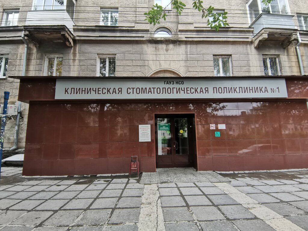 Консультант-представители Территориального отдела № 6 посещают "Стоматологическу