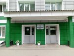 Общежитие № 12 НИ ТПУ (Vershinina Street, 37) ، سكن